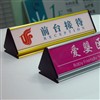 Desk Name Holder